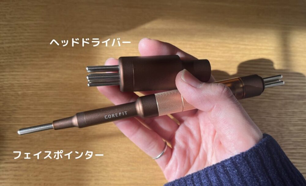コアフィット フェイスポインター ヘッドドライバー 実物 比較