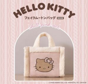 HELLO KITTY フェイクムートンバッグBOOK 通常版 shell pink