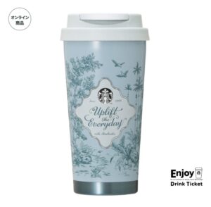 スタバ　タンブラー　ステンレスタンブラーナチュラルブルー　公式画像