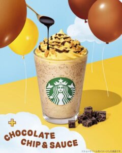 スタバ新作シュークリームフラペチーノ　カスタマイズ　チョコ　商品画像