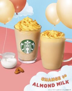 スタバ新作シュークリームフラペチーノ　カスタマイズ　商品画像　アーモンドミルク