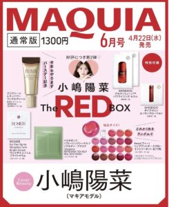 マキア2026年6月号　通常版　付録画像