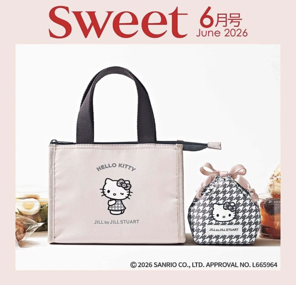 sweet2026年6月号　通常版　付録画像　スウィート