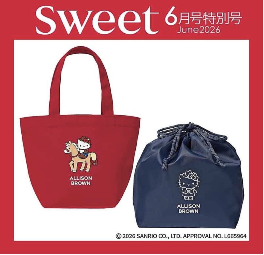 オトナスウィート付録画像　2026年6月号　特別号　otonaSWEET