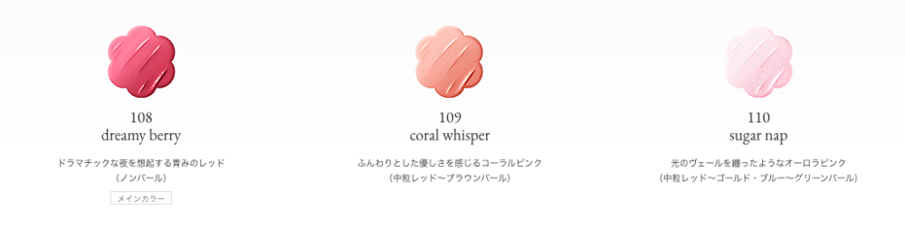 ジルスチュアート リップブロッサム バーム ドロージープリンセス