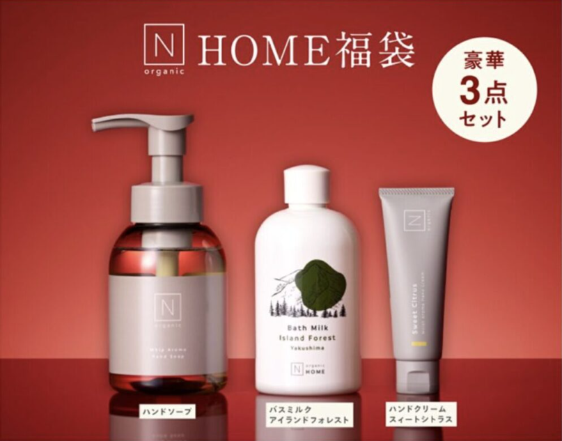 Home福袋2026